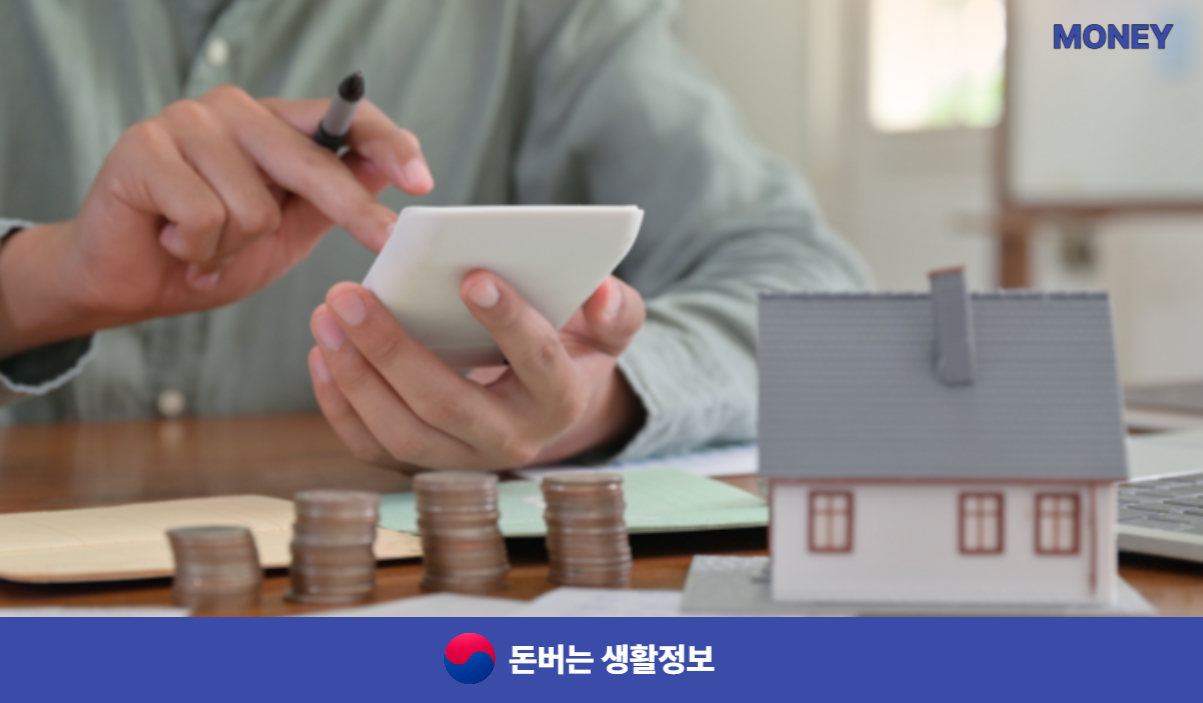 서울보증보험 대출