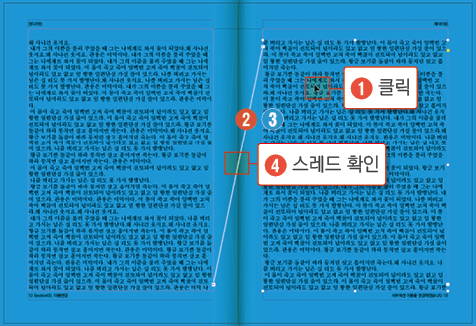 마스터페이지48