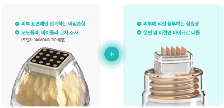포텐자 레이저의 관련 사진