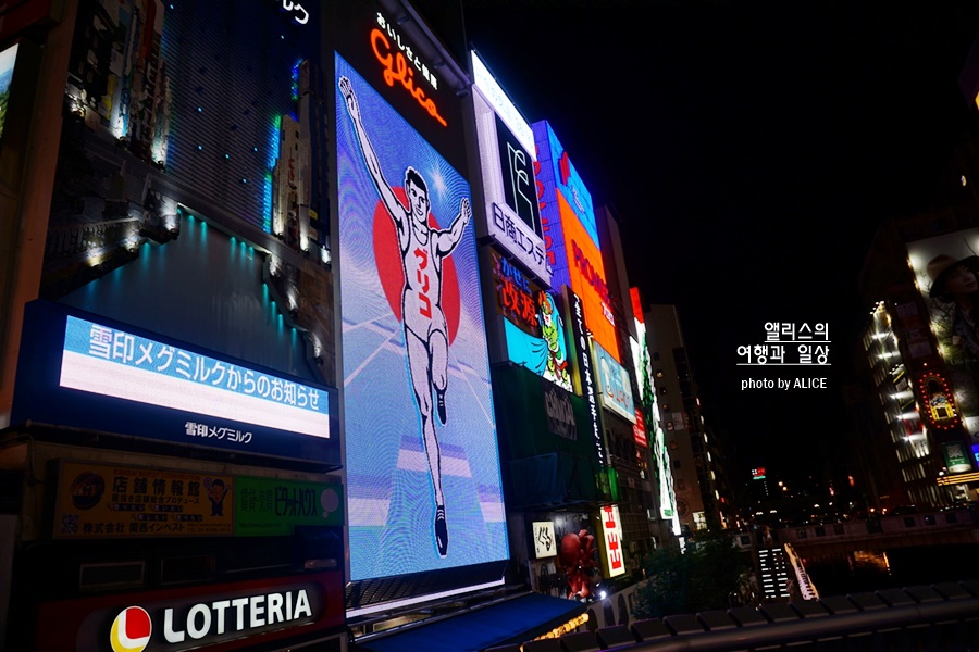 일본 오사카 여행 필수품 오사카 주유패스 할인가격, 이용방법 꿀팁 (무료입장, 무제한 지하철 버스)