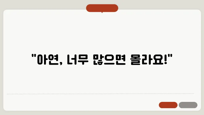 아연 과다복용 부작용