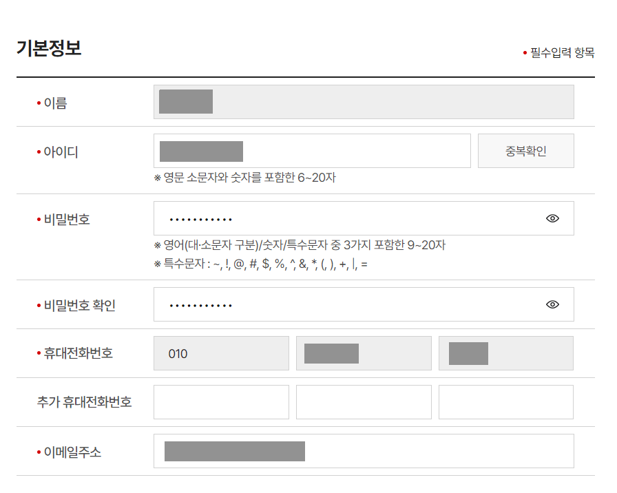 탄소중립실천포인트