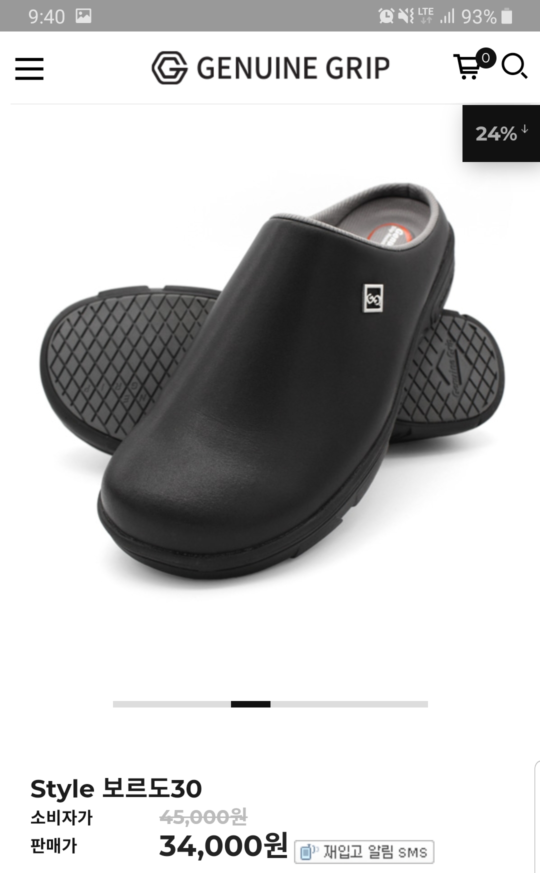 김건희 슬리퍼 보르도30