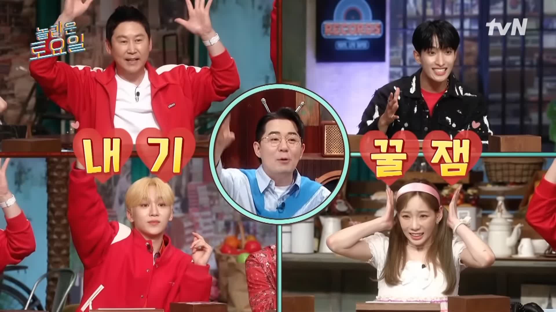 제209회 놀라운토요일 놀토 세븐틴 도겸 민규 승관 바나나 크림 도넛 맛집 서울 행당시장 맛집 소개