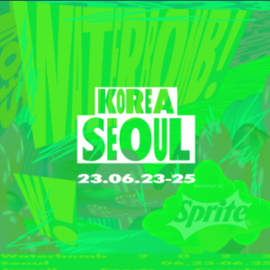 워터밤 2023 