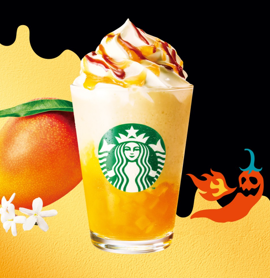 매운맛 프라푸치노 이미지