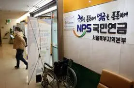 국민연금 임의계속가입제도