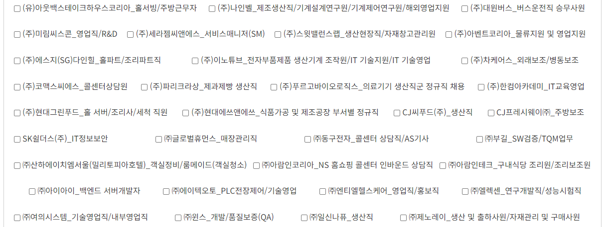 참여기업
