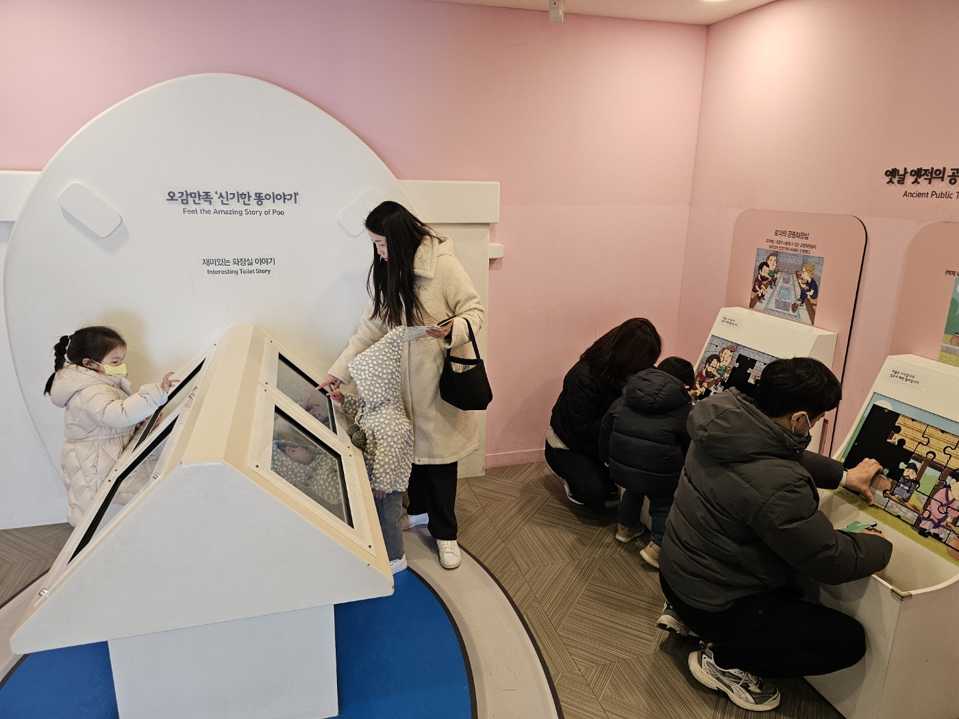 ※ 2층 - 심개똥의 똥공장