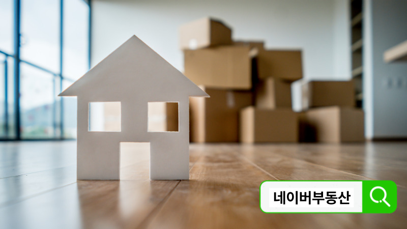 네이버부동산 매물 검색 방법과 시세 비교 기능 설명