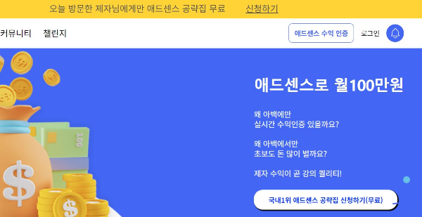 아-로스-홈페이지