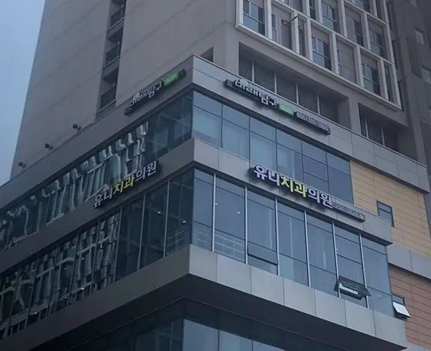 미래탐구 영재센터 창원캠퍼스