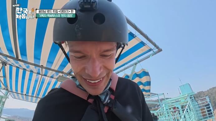 덴마크-라스무스