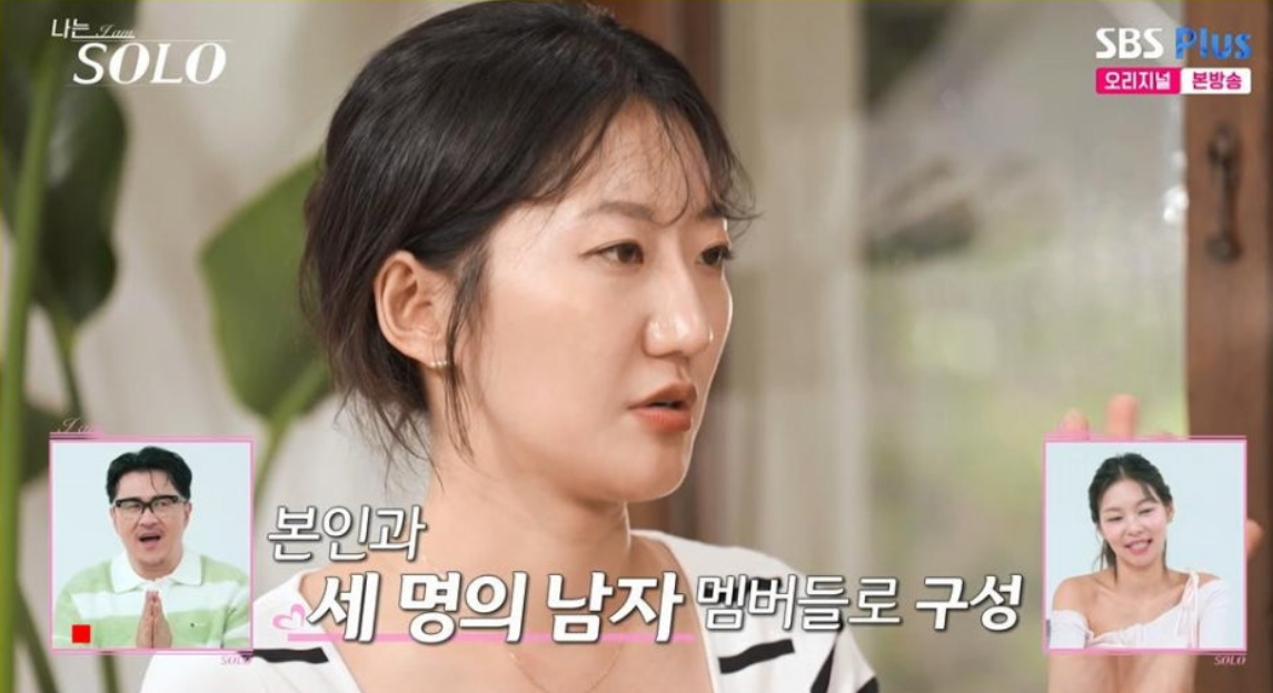 나는솔로23기 첫 데이트 선택 결과 공개