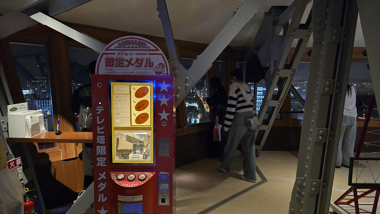 전망대 한 바퀴