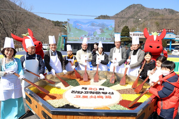 2025 진안고원 운장산 고로쇠 축제