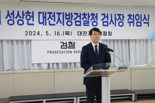 성상헌 검사 주요 경력