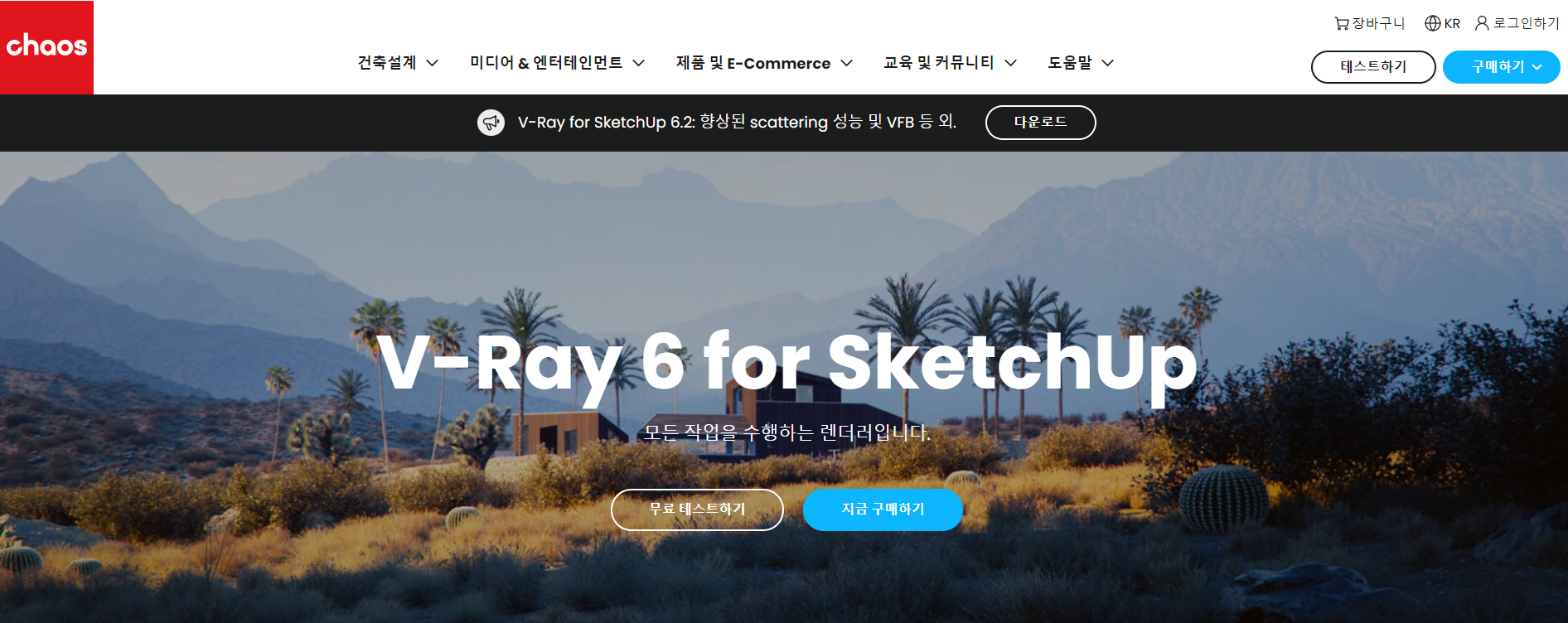 브이레이 사이트