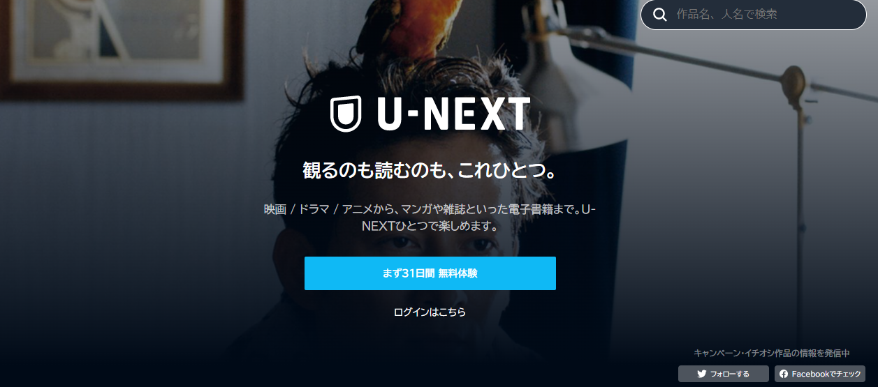 일본 동영상 플랫폼10