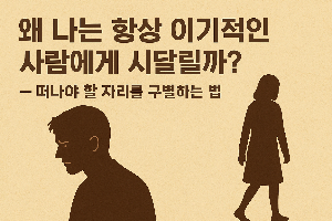 ChatGPT (DALL·E) / 상업적 사용 불가