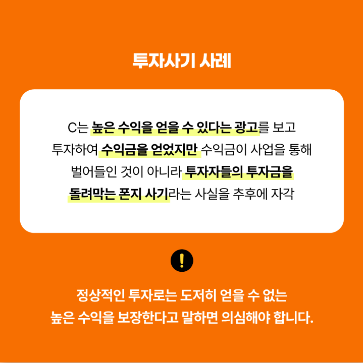 금융위원회