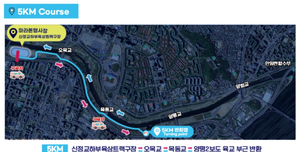 2026 서울봄꽃레이스 마라톤 신청하기