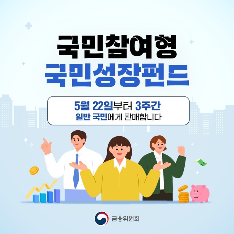 출처: 대한민국 정책브피링