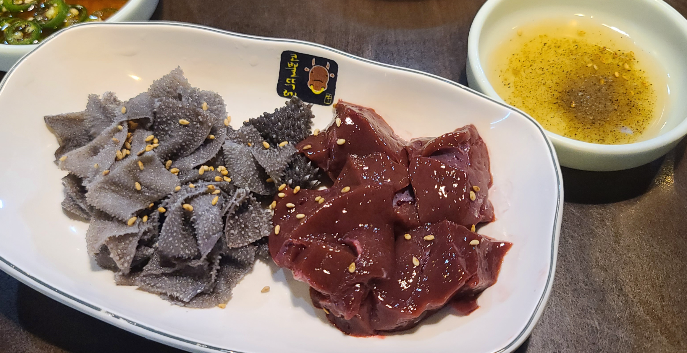 놀뫼곱창 성남맛집 수정구맛집 곱창맛집 곱창구이 메뉴판 천엽 생간