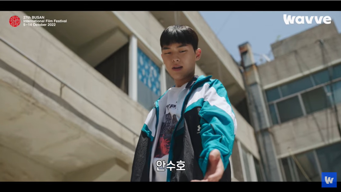 wavve 약한영웅 Class 1 안수호