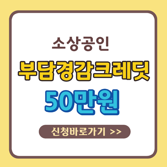 https://credit.sbiz24.kr/landing-page
