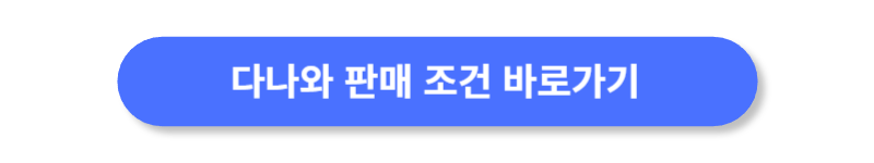 버튼