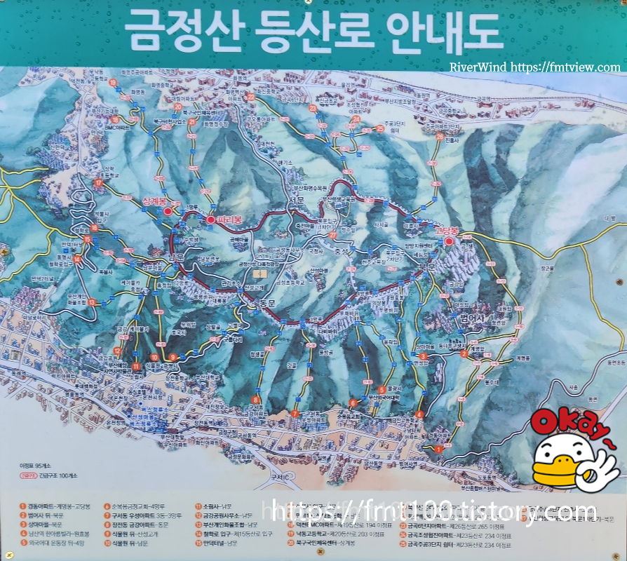 금정산 전 등산로