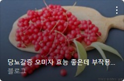 당뇨병 초기증상