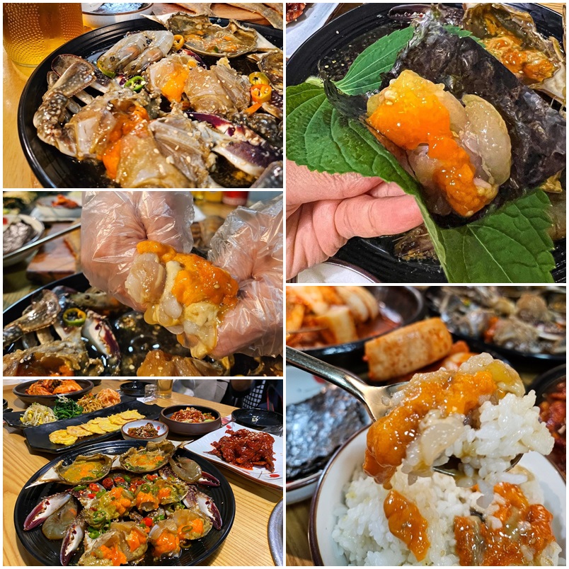 한남동 간장게장맛집