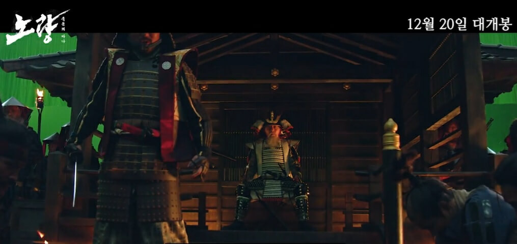 노량 왜군 장수