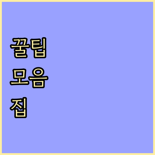 고양 강매동 현명한 쓰레기 배출 과태..