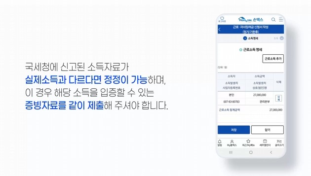 근로장려금. 자녀장려금 안내문을 못 받았을 때 신청방법