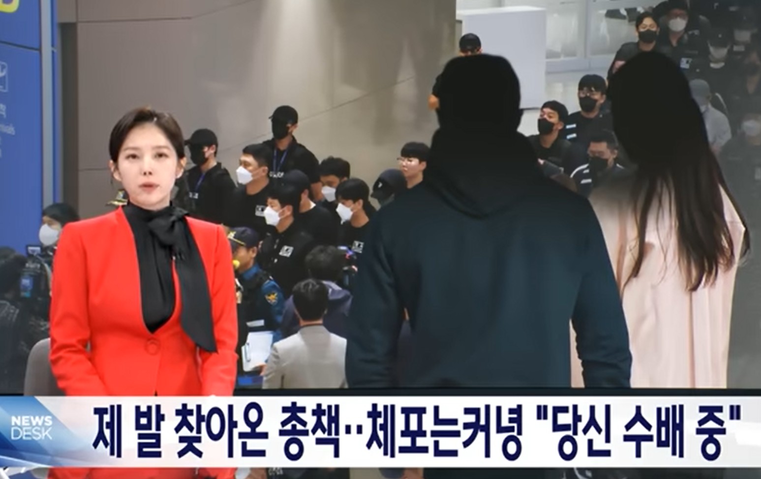 제 발로 찾아온 수배자, 왜 체포되지 않았을까? 충격적인 대사관 대응 관련 사진