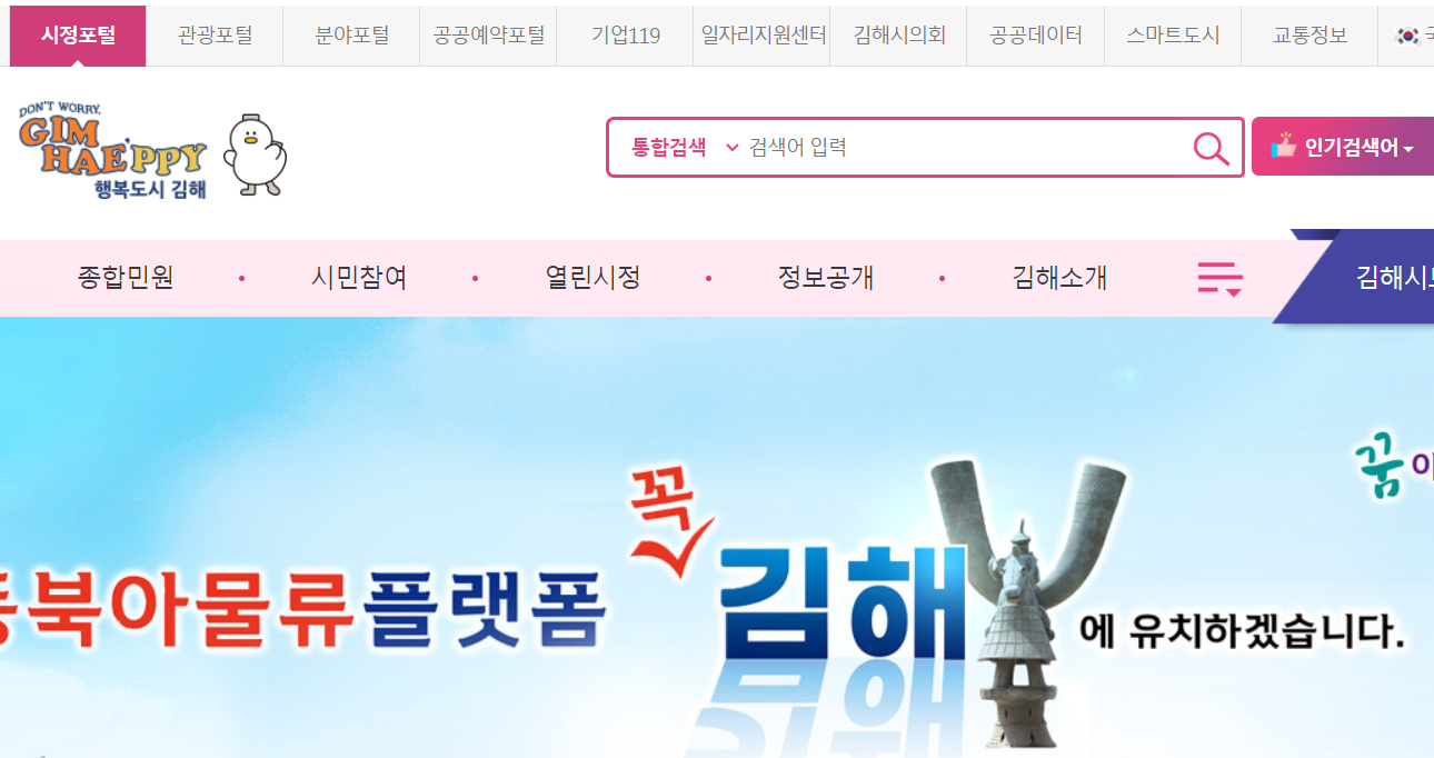2024 어르신 의료 돌봄 통합지원 서비스 신청방법