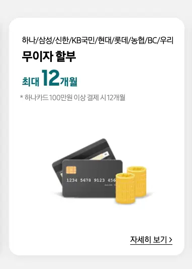 할인3