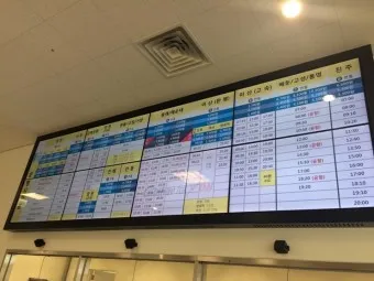 김해 시외버스터미널 시간표 예매 요금_14