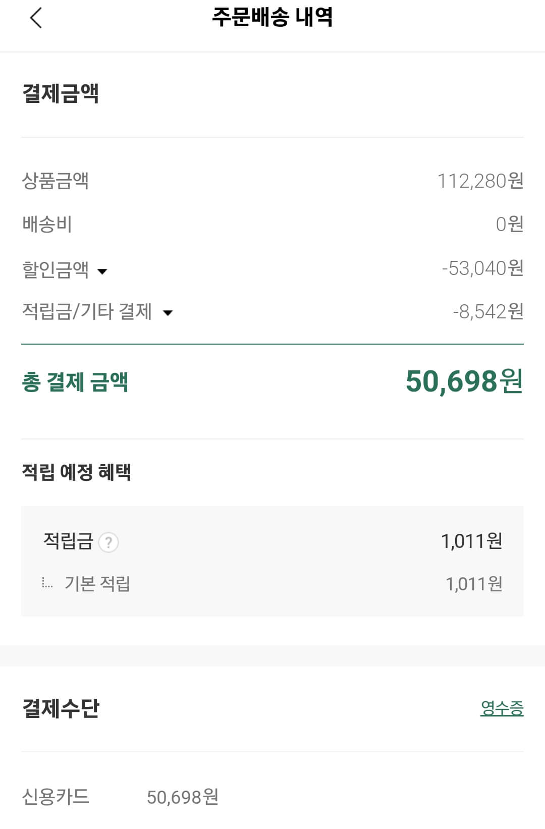 씨제이 더 마켓