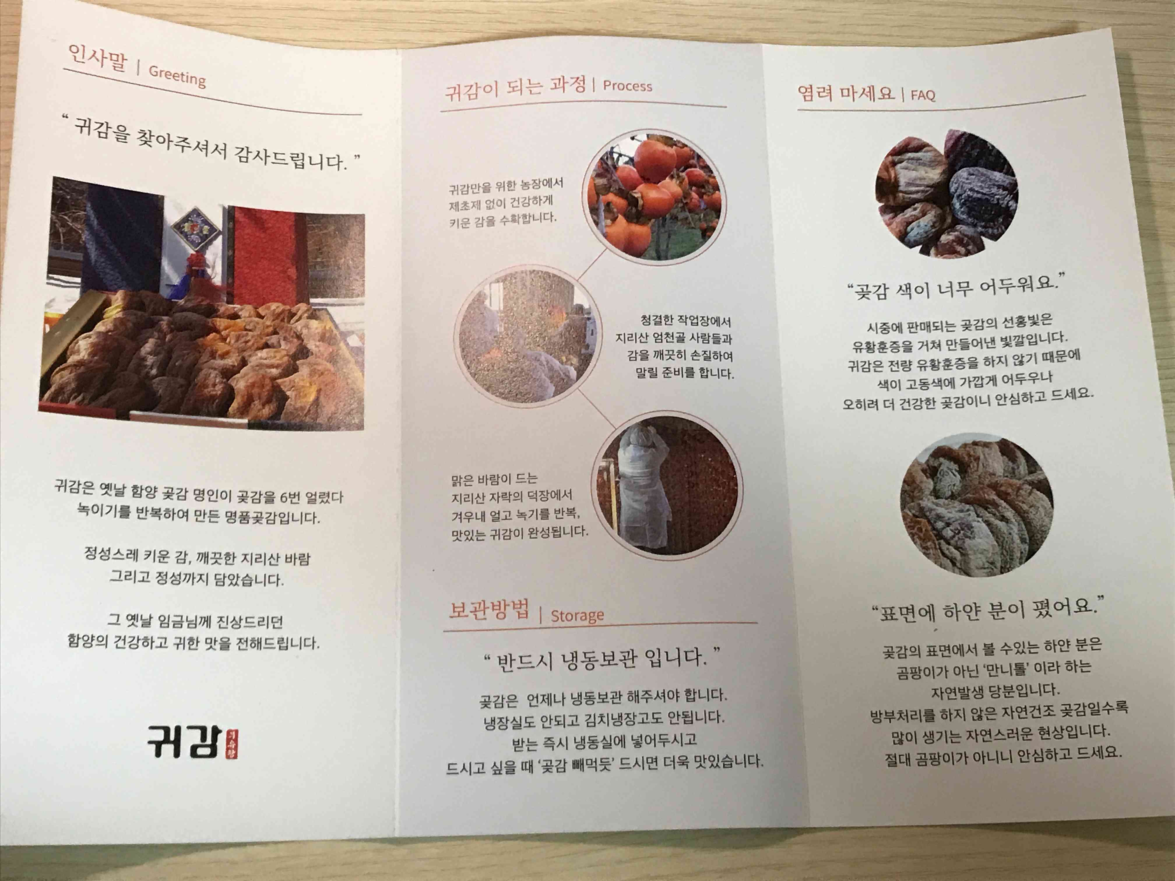 설명서