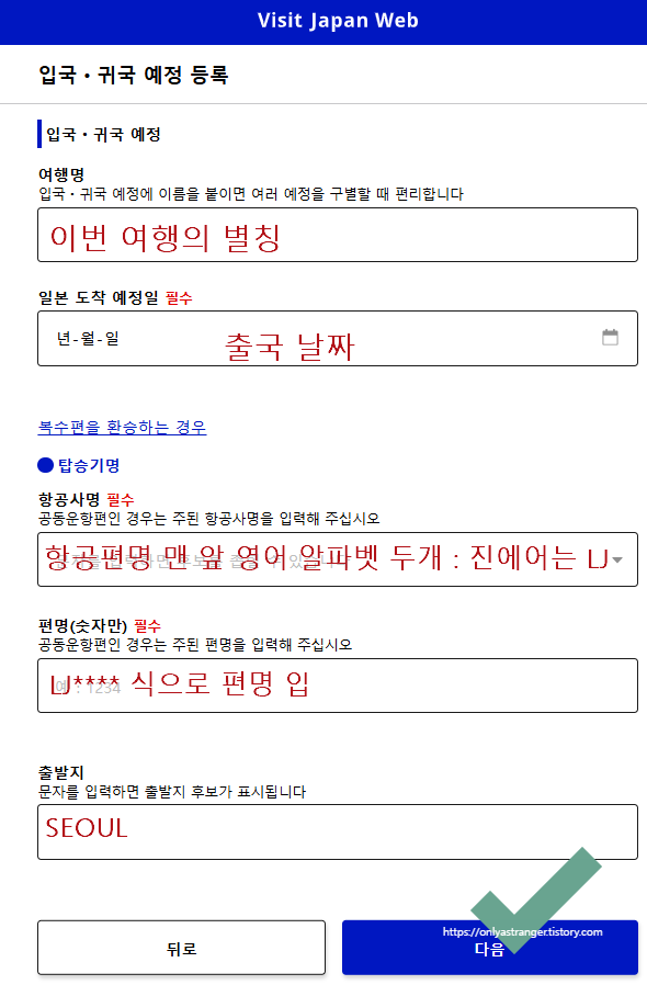 입력 방법