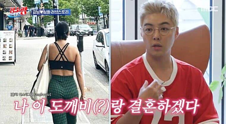 가수-강남-아내-전-스피드-스케이팅-선수-이상화