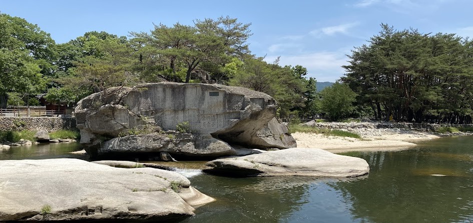 거창 수승대