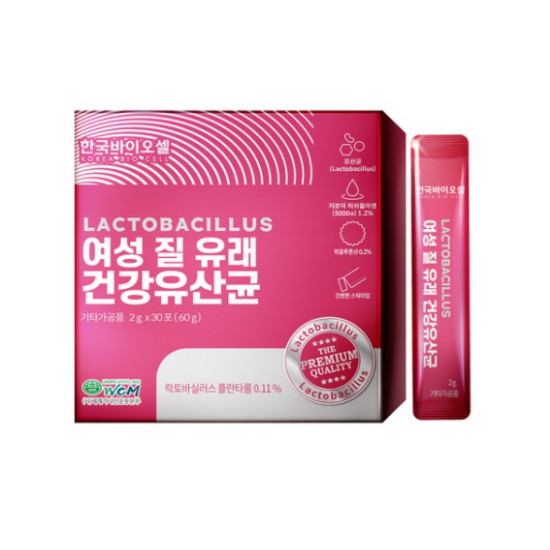 여성질유산균