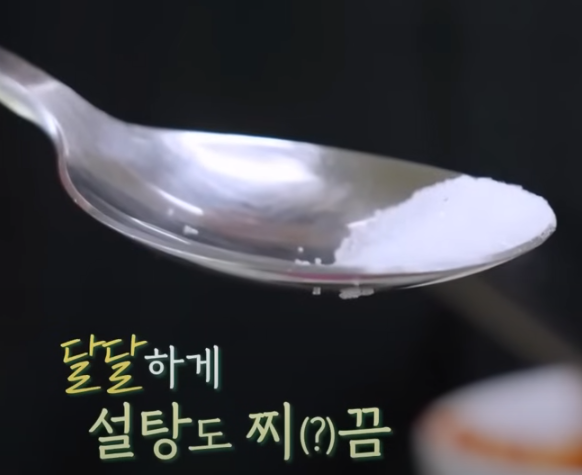편스토랑 류수영 부대찌개 재료 준비8