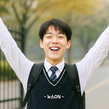 수능 응원 문구