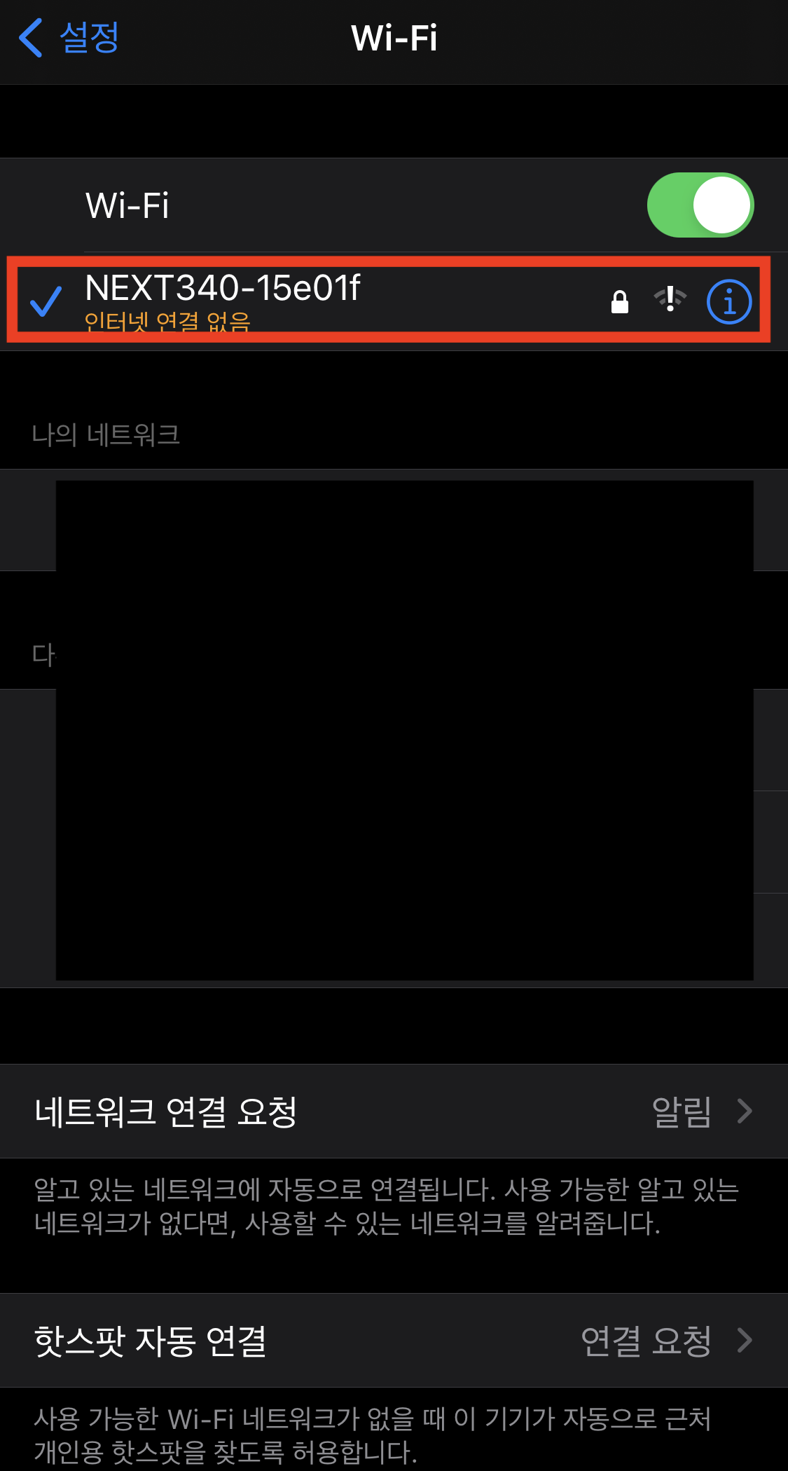 미라캐스트 next-mtv340-5